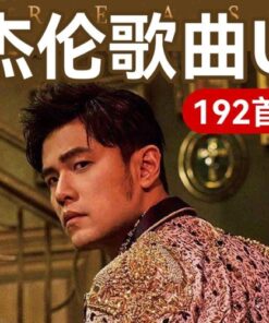 Đĩa cd album Nhạc jay chou